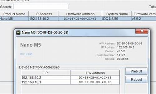 ubnt discovery源码